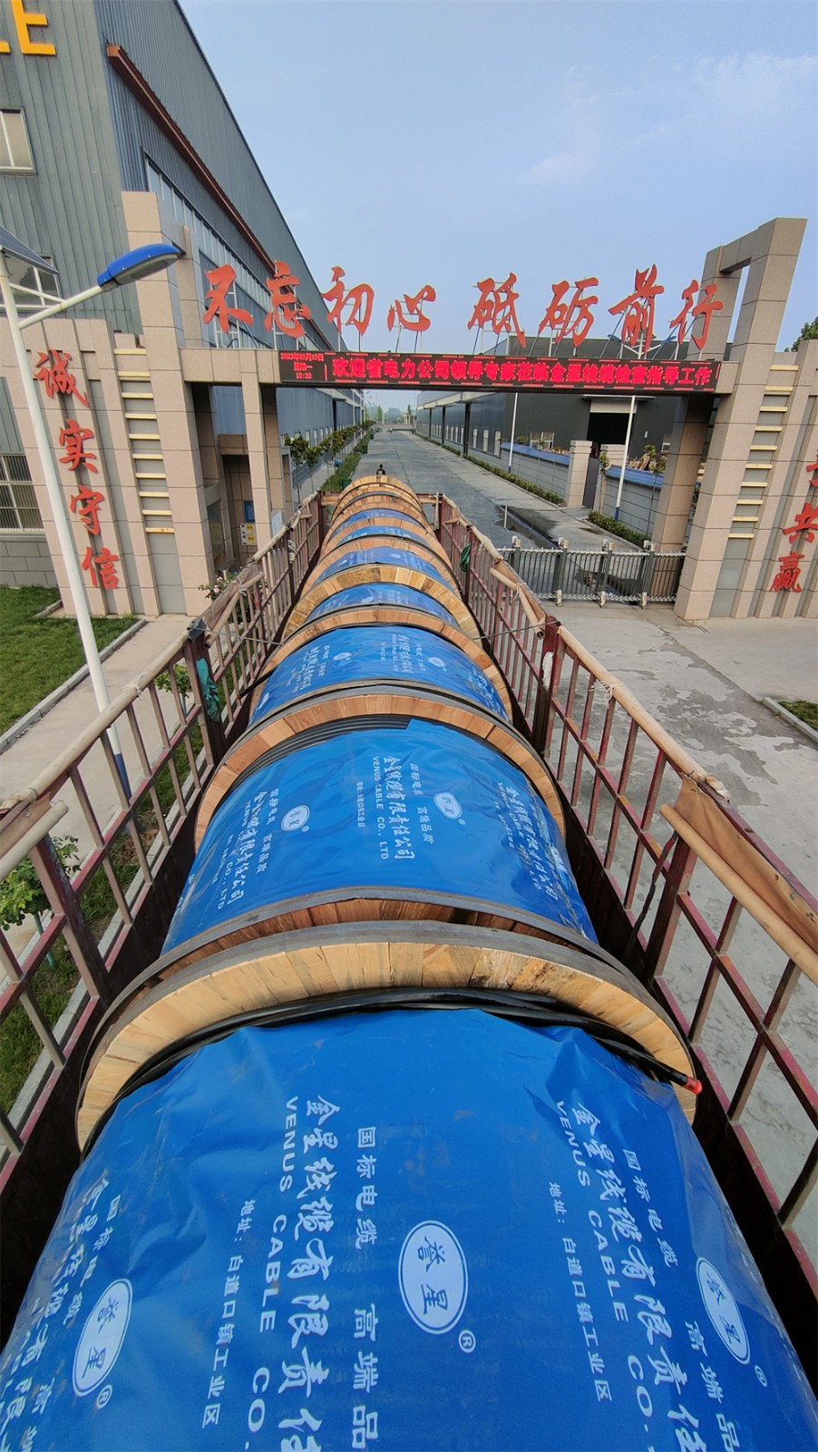 廠區(qū)環(huán)境